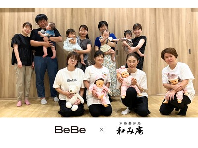 【イベント実施レポート】本格整体処「和み庵」が、こども服「BeBe」とコラボ ベビーマッサージを通じて親...