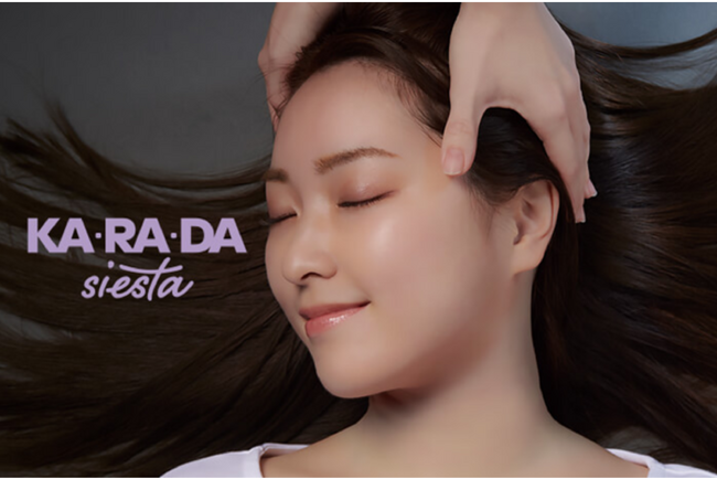 “癒し”に特化した極上のくつろぎ空間誕生 ドライヘッドスパ×ボディケア 「KA・RA・DA siesta 調布とうきゅう店」2026年7月31日(金)オープン