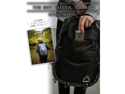 アメリカ西海岸ポートランド発ブランド『スタンダード・パシフィック』の多機能バッグパック「フィールドリュックサック」を、アウトドア好きのお父さんに。「父の日」期間限定ポストカードプレゼント