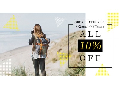 SUMMER SALE開始！アメリカ西海岸・ポートランド『Orox Leather Co.』の職人が丁寧に作り上げたこだわりの革製品期間限定10％OFF