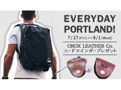 『Standard Pacific』からポートランドキャンペーン第２弾！「フィールドリュックサック」お買い上げで『Orox Leather』の「サイタスコードマインダー」を抽選５名様にプレゼント