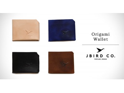 【Jbird Co.】縫製や金具、 接着剤ゼロ。先行予約プロジェクトが目標900％達成の「Origami Wallet」公式サイトにて予約受付開始