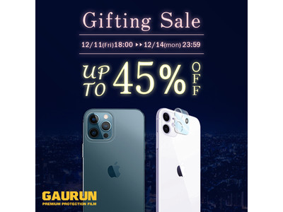 【最大45%off！】GAURUN、Amazon ギフティングセールでiPhone 12用フルカバーガラスやケースなど全商品を最大45%offで販売