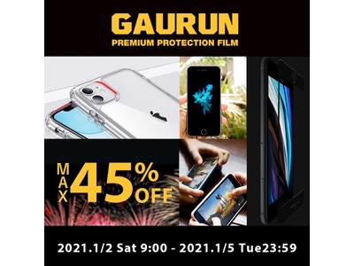 【最大45%off！】GAURUN、Amazon ニューイヤーセールでiPhone 12用フルカバーガラスやケース、カメラガラスフィルムなど全商品を最大45%offで販売