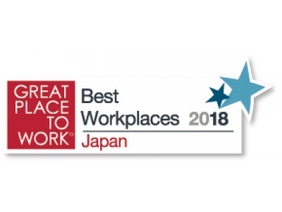 2018年版日本における「働きがいのある会社」ランキングにて(株)LAVA Internationalがベストカンパニー選出！！独自の表彰イベントや女性活躍のためのユニークな制度で初受賞！