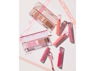 “makeup playlist”をキーワードに、デザインを一新した商品が登場！『グロウ フィクシングティント』『プレイカラー アイシャドウ』2023年4月28日 発売予定