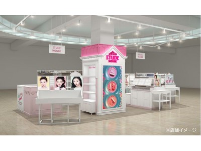 ETUDE HOUSE（エチュードハウス）京都初出店 9月8日（金）河原町オーパに新SHOP『河原町オーパ店』をオープン！