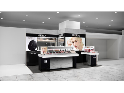 韓国・ソウル発のラグジュアリーメイクアップブランド「HERA(ヘラ)」が、日本初の常設店を阪急うめだ本店...
