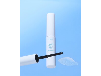 こすらず落とす！まつ毛一本一本やさしくオフするメルティングリムーバー『カールフィックスマスカラ リムーバーＮ』2025年11月21日(金)よりオンラインにて先行発売