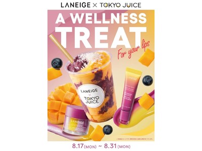 [LANEIGE]人気のリップケアシリーズの限定フレーバー 「アサイーマンゴースムージー」の発売を記念し、TOKYO JUICEと期間限定コラボレーションを実施！