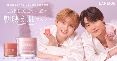 【LANEIGE】村田祐基&高松アロハが眠りの国の魔法使いに!?Qoo10メガ割にて「特別クリアカード」付き特別セットを限定発売。