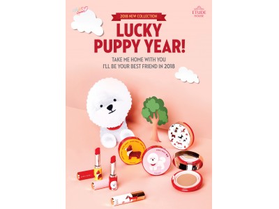 可愛いパピーたちが幸せをつかまえてあなたのもとへLucky Puppy Series『ラッキーパピー』シリーズ2018年1月1日 数量限定発売