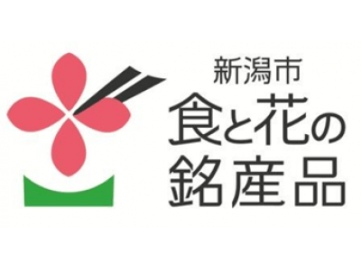 新潟から春をお届け！「にいがたチューリップマルシェ2019」を東京・表参道で開催