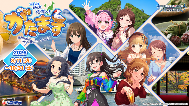 べっかんこう 直筆サイン 2015 シンデレラガールズ カレンダー