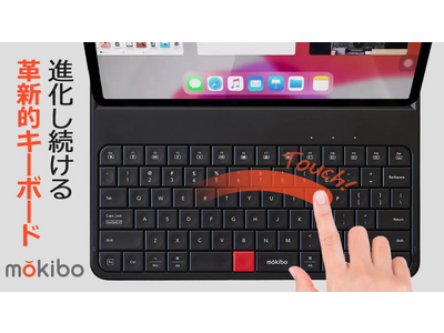 【薄くて軽い！】キーボードとマウス、スタンドまで全部これひとつ！