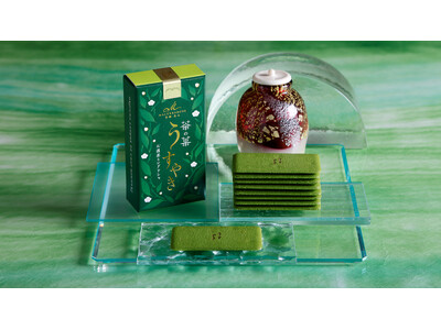 【京都北山マールブランシュ】「茶の菓」誕生から20年。パリッと軽やかな食感と、お濃茶のうま味がストレートに届く新たなおいしさ「茶の菓 うすやき」新発売