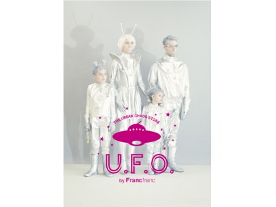 エンターテインメント型バラエティストア『U.F.O. by Francfranc』1号店が10月25日に渋谷にグランドオープン