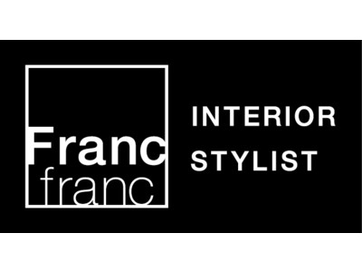 『Francfranc Interior Stylist』が新たに9名誕生　店舗でもオンライン相談でも、質の高い接客サービスの提供を推進