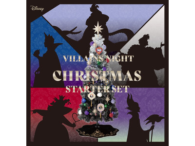 VILLAINS NIGHTクリスマスツリー10月10日（火）よりオンライン