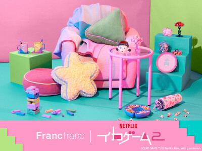 Netflixシリーズ「イカゲーム」シーズン2とFrancfrancのコラボレーションアイテムを世界配信同日の12月26日（木）より発売