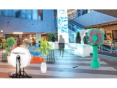 【期間限定】真夏の渋谷に“ひんやり”スポットが出現！『HIYASHITA PARK（ヒヤシタ パーク）』...
