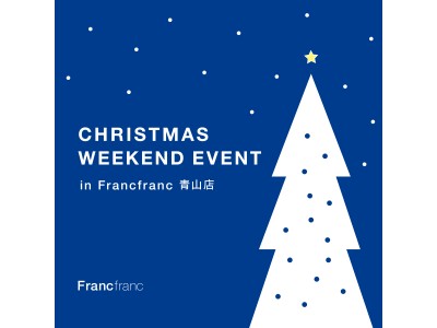 CHRISTMAS WEEKEND EVENT in Francfranc青山店