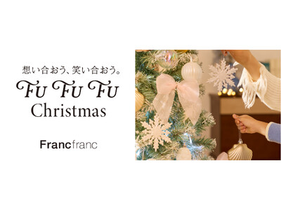 今年のテーマは「誰かの笑顔のために楽しむクリスマス」。2025年クリスマスのコンセプトムービーを11月10日（月）公開