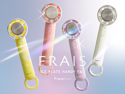 “冷却プレート搭載”でさらにひんやり！猛暑対策に活躍するハンディファン新モデルを4月10日（金）より発売