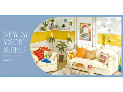 ����ł����]�[�g�̂悤�Ȃ��났���B�y�₩�ŐS�n�悢���]�[�g�X�^�C���̃C���e���A�w2026 Summer Collection�x��4��17���W�J