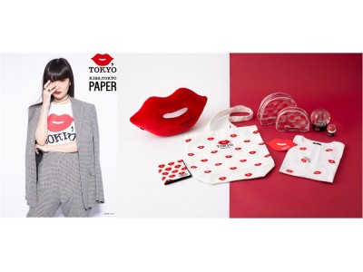 グラフィックデザインの力で東京をひとつに。「KISS(キス),TOKYO(トーキョー)」コラボアイテム4月26日（金）発売