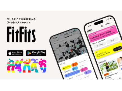 “わがままな通い方”を叶えるフィットネスマーケット「FitFits」東京23区で提供開始
