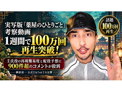 �u����v����u�����v�ցB�l�@����100����Đ��E�R�����g900�����̔M�ʂ����A�N�V�����ɕϊ�����SNS�}�[�P�e�B���O��W�J����EMOLVA�AWantedly�o�R�̗̍p���傪�݌v8,000����˔j�I