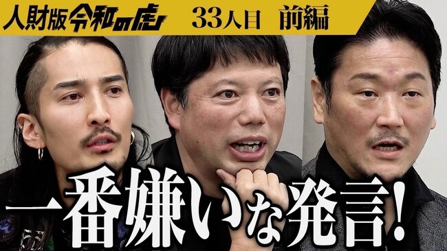 肩書きではなく、人間力と挑戦で未来を切り拓く！経歴不問の採用
