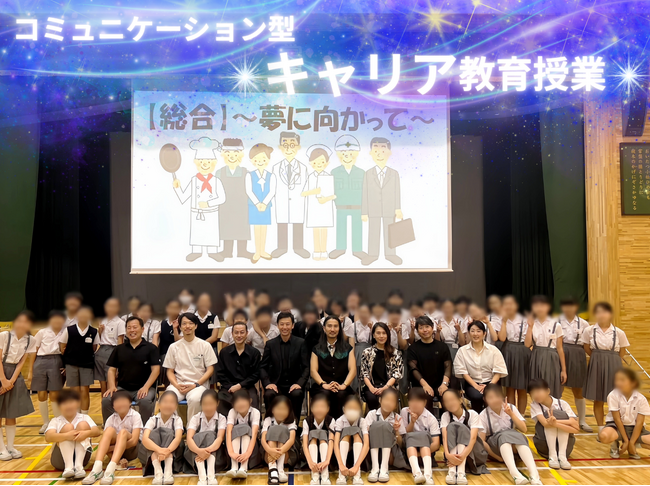 中央区常盤小学校のキャリア教育事業に、代表の榊󠄀原清一がNPO法人センター・オブ・ジ・アーツの広報戦略特別会員・ブランディング構築会員として参画