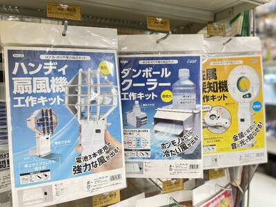 電子パーツ専門店「カホパーツセンター」が嘉穂無線ホールディングスグループへ再び仲間入りしました。