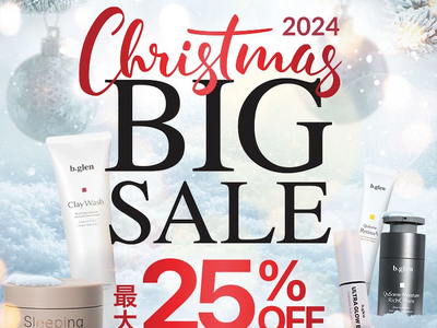 最大25%OFF【クリスマスBIGセール】本日スタート！人気イラストレーター・碧風羽氏デザイン限定プレゼント登場