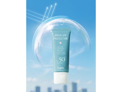 紫外線だけじゃない。ブルーライト・微粒子まで配慮した日焼け止め美容液「アクアUV プロテクション」がリニューアル