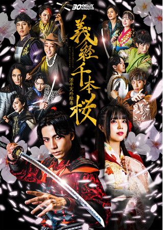 剉 gl 30-DELUX NAGOYA{3eu`o{`VOG`vCrWAJI