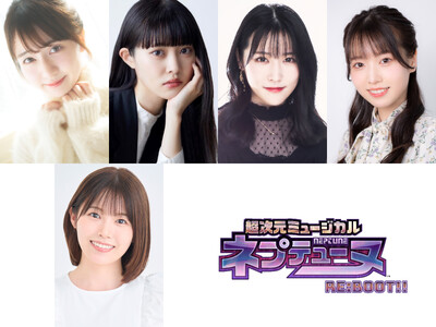 全世界シリーズ累計売上300万本を超えるゲーム「超次元ゲイム ネプテューヌ」舞台再演決定!中川梨花、田口...
