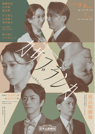 AqIALA{P炪oClassic Movie ReadinguJTuJvL[rWAJI