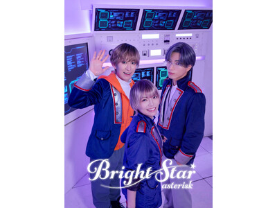 ���c�P �剉����uBrightStar�`asterisk�`�v�L�[�r�W���A�����J�I�����r�W���A�����̔��J�n�I
