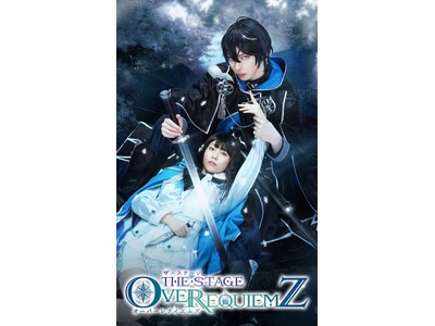 オトメイト作品『OVER REQUIEMZ』待望の舞台化決定！丸山龍星、平賀勇成、宮城紘大、馬場良馬ら出演舞台「OVER REQUIEMZ -悪魔憑きの王子編-」