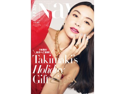 『VERY NaVY』から、家族へ、パートナーへ、そして自分へ、今年を締めくくるギフト選びのスペシャルな1冊！「NaVY的 Gift Story's（仮題）」