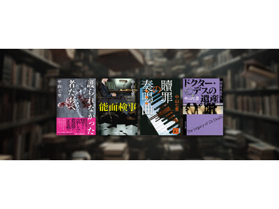 あれも！これも！中山七里祭り 2025