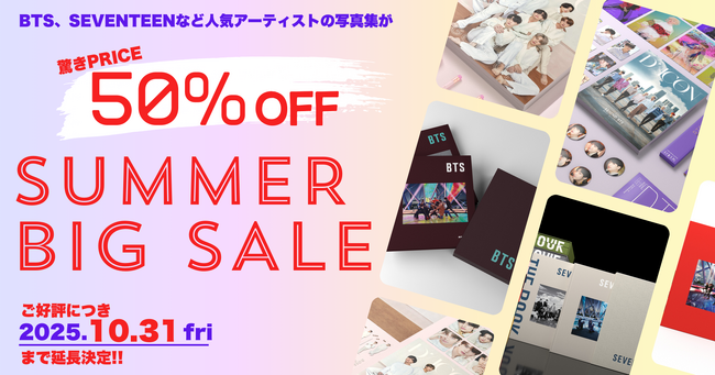 【50%オフセールが延長決定!】BTS・SEVENTEENなどの写真集&Blu-rayセット「D’FESTA COMPLETE EDITION」を特別価格でご提供