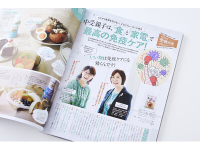 雑誌『STORY』が始めた「受験応援プロジェクト」。中学受験伴走を終えた「自分へのご褒美」、今ドキの母親は何を買う？