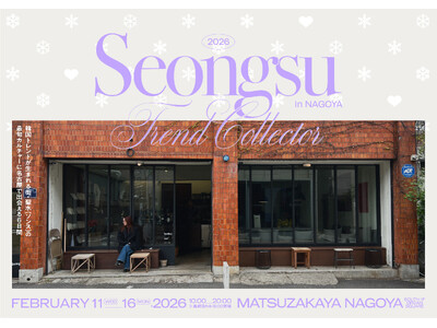 【出店10ブランド公開】トレンド発信地・韓国ソンスの最旬ブランドが集結する「SEONGSU TREND ...