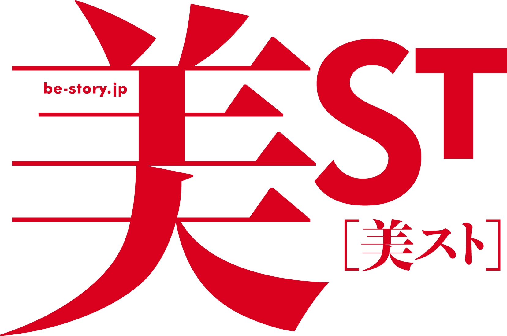12月17日（火）発売『美ST』2月号　羽生結弦選手が表紙に登場！