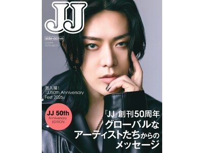 【YUTA（NCT）が表紙】ファッションメディア『JJ』が創刊50周年記念号（完全受注生産）を販売！　5月31日（日）まで予約受付中