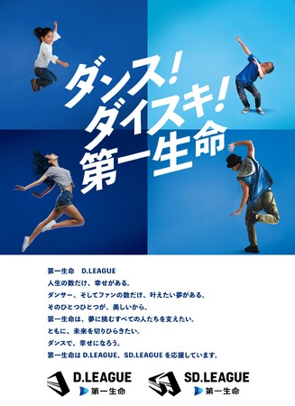【Shigekix×堀米雄斗】夢の対談が『STORY』で実現！子どもの夢を応援する家族に届けたいメッセージとは？